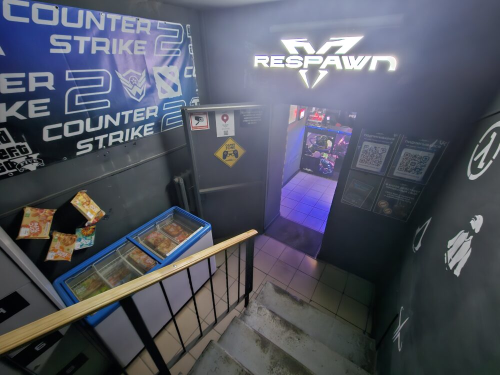 Вход в компьютерный клу, RESPAWN