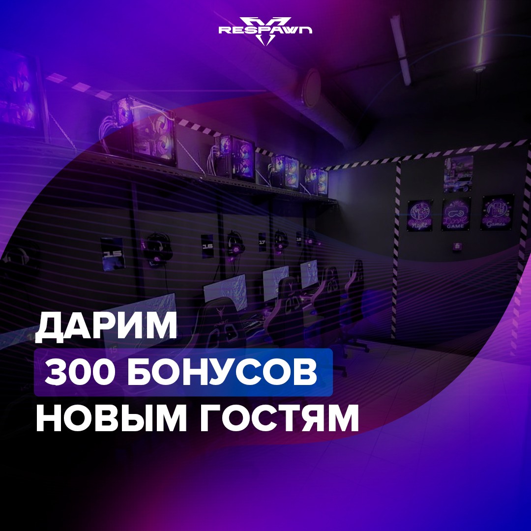 Главная